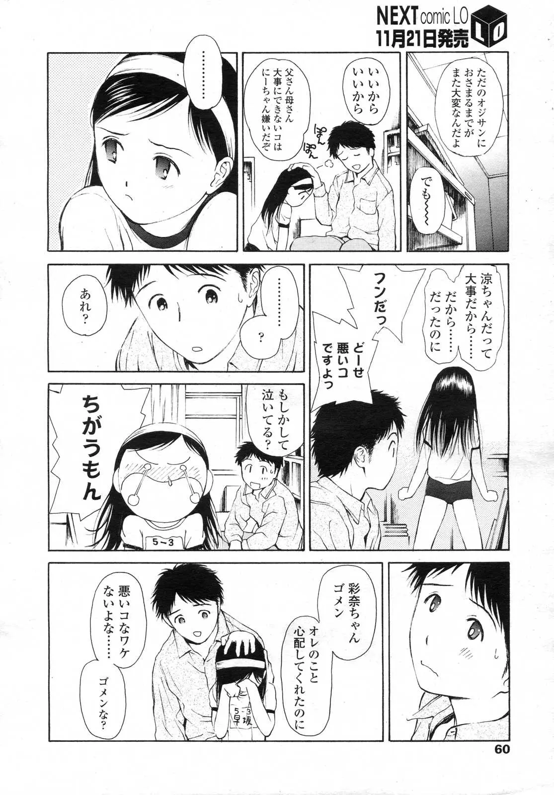 웹툰 이미지 59