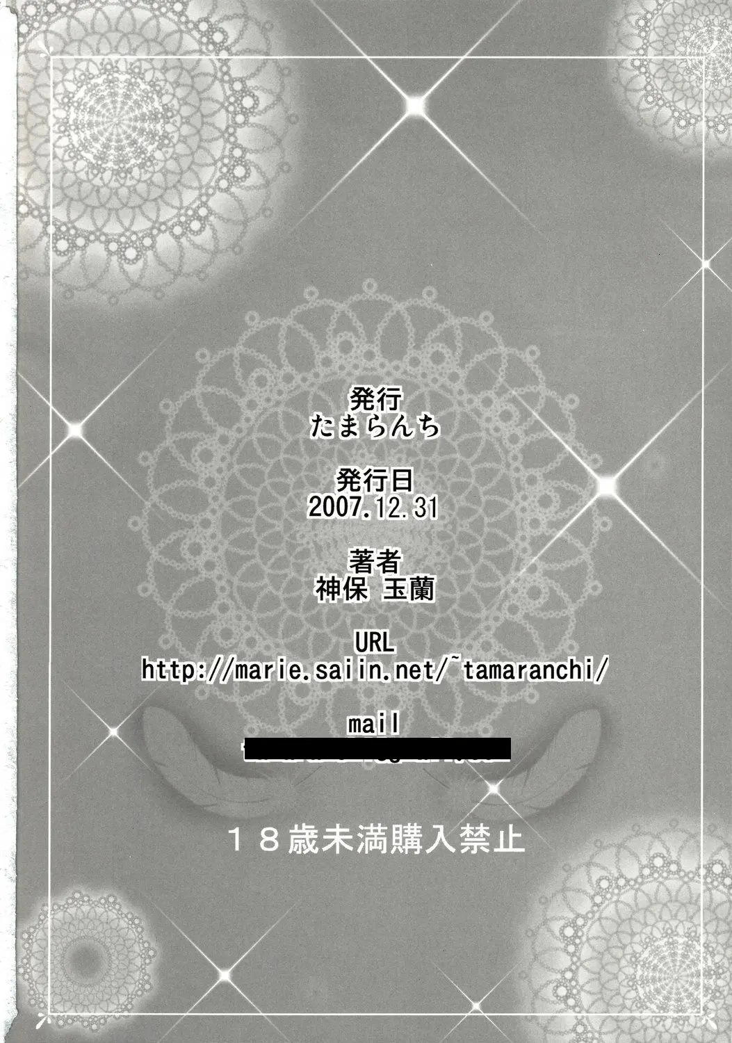 웹툰 이미지 24