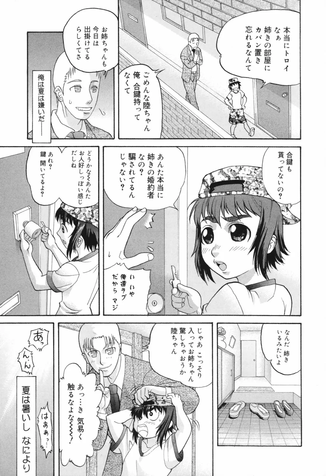 웹툰 이미지 106