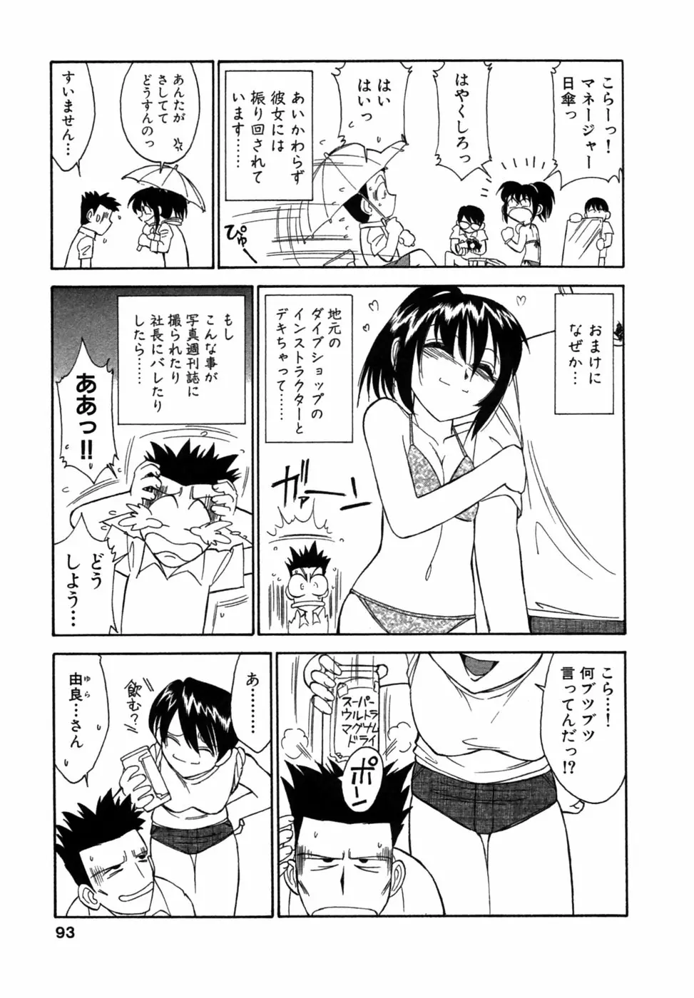 웹툰 이미지 91