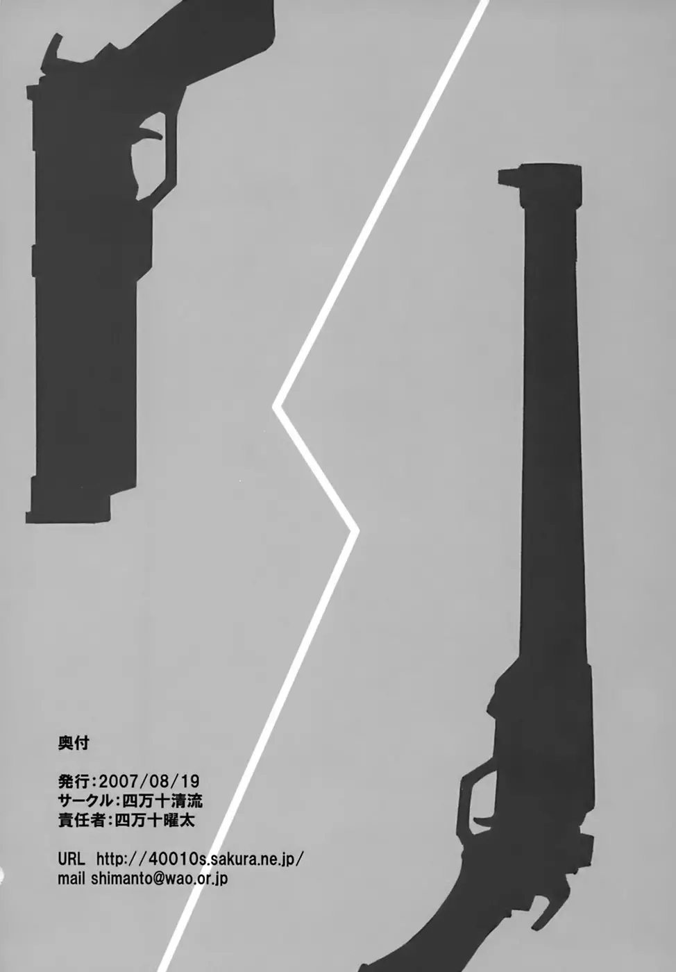 웹툰 이미지 32