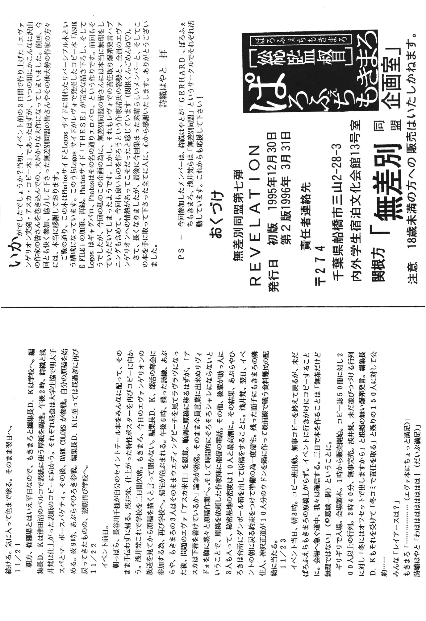 웹툰 이미지 32