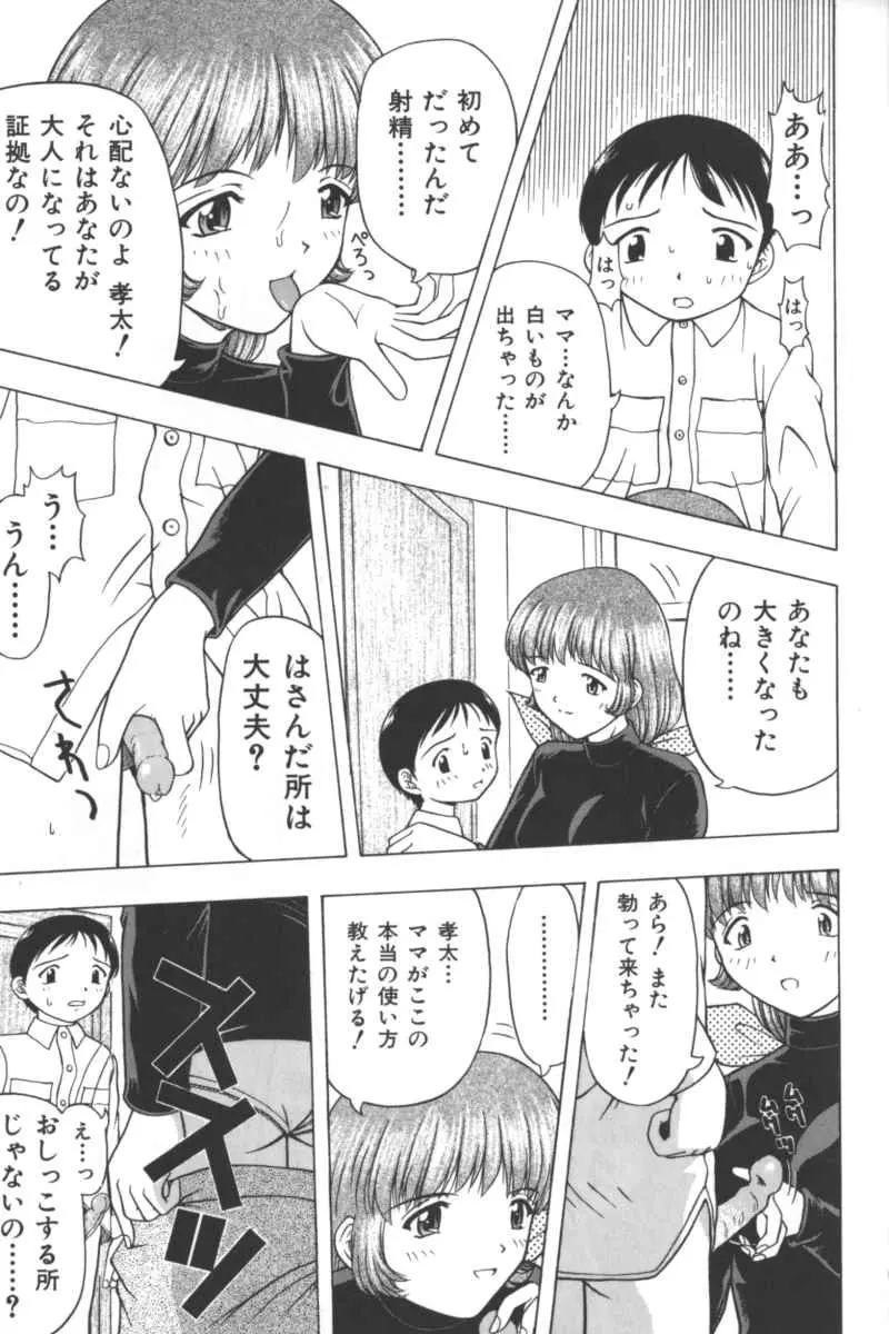 웹툰 이미지 175