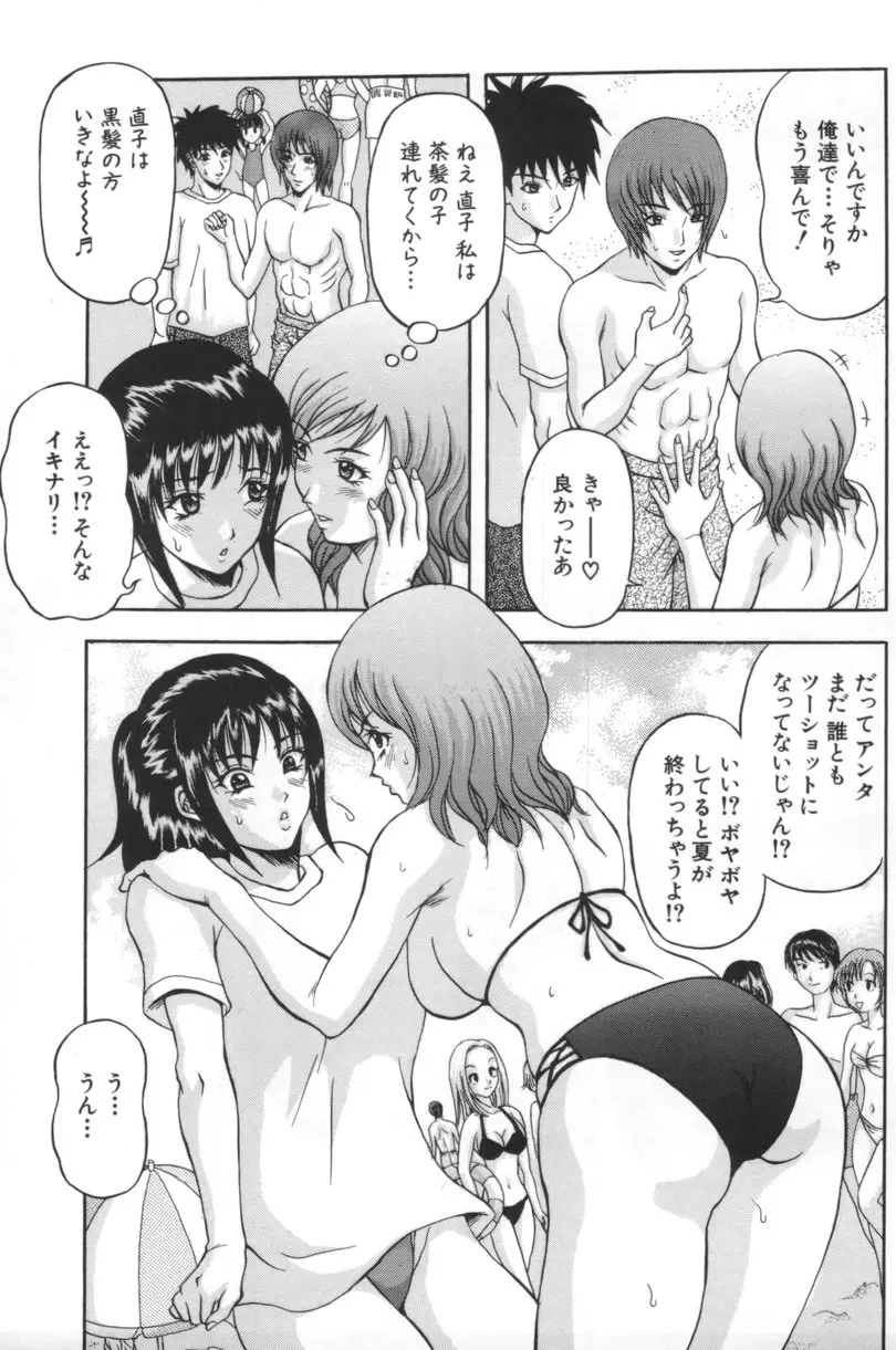 웹툰 이미지 181
