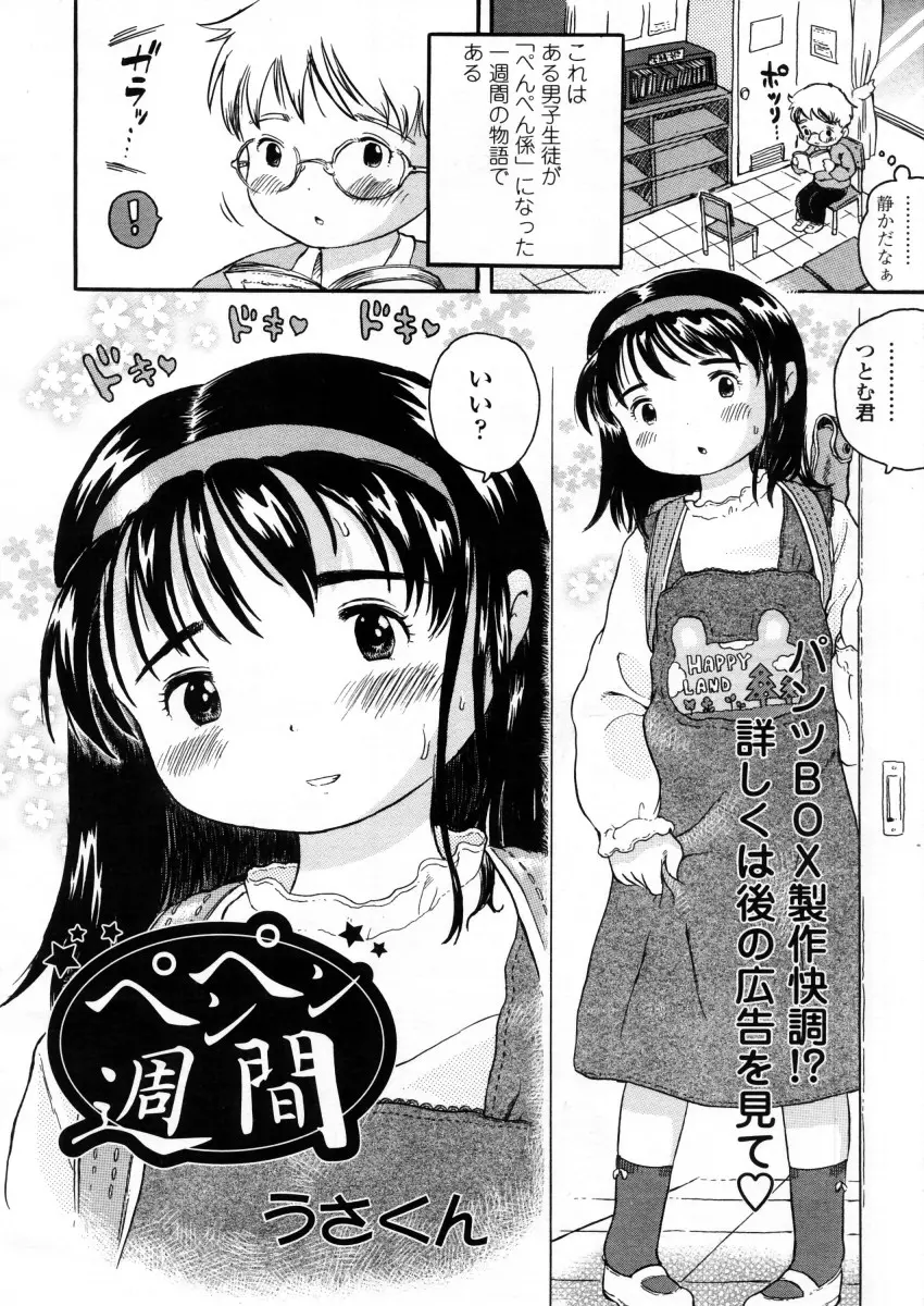 웹툰 이미지 169
