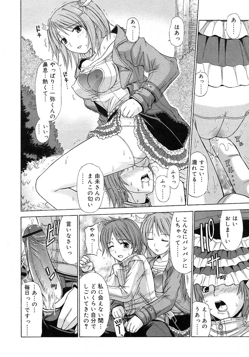웹툰 이미지 297