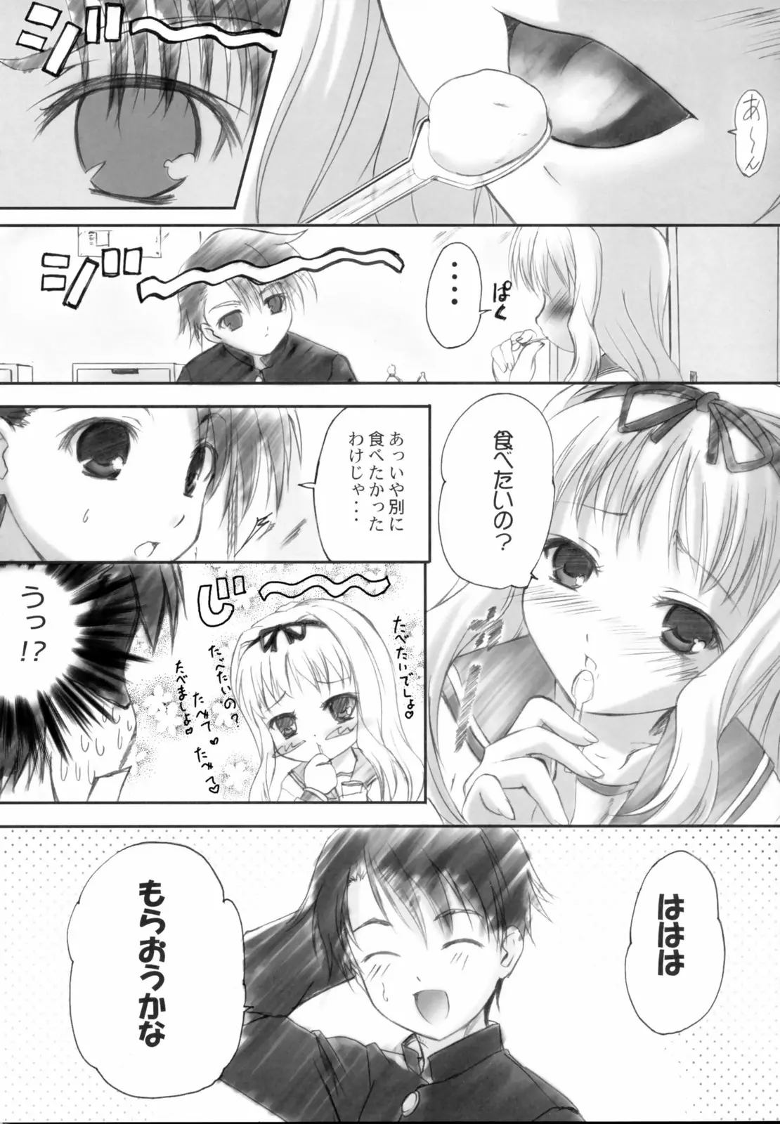 웹툰 이미지 23