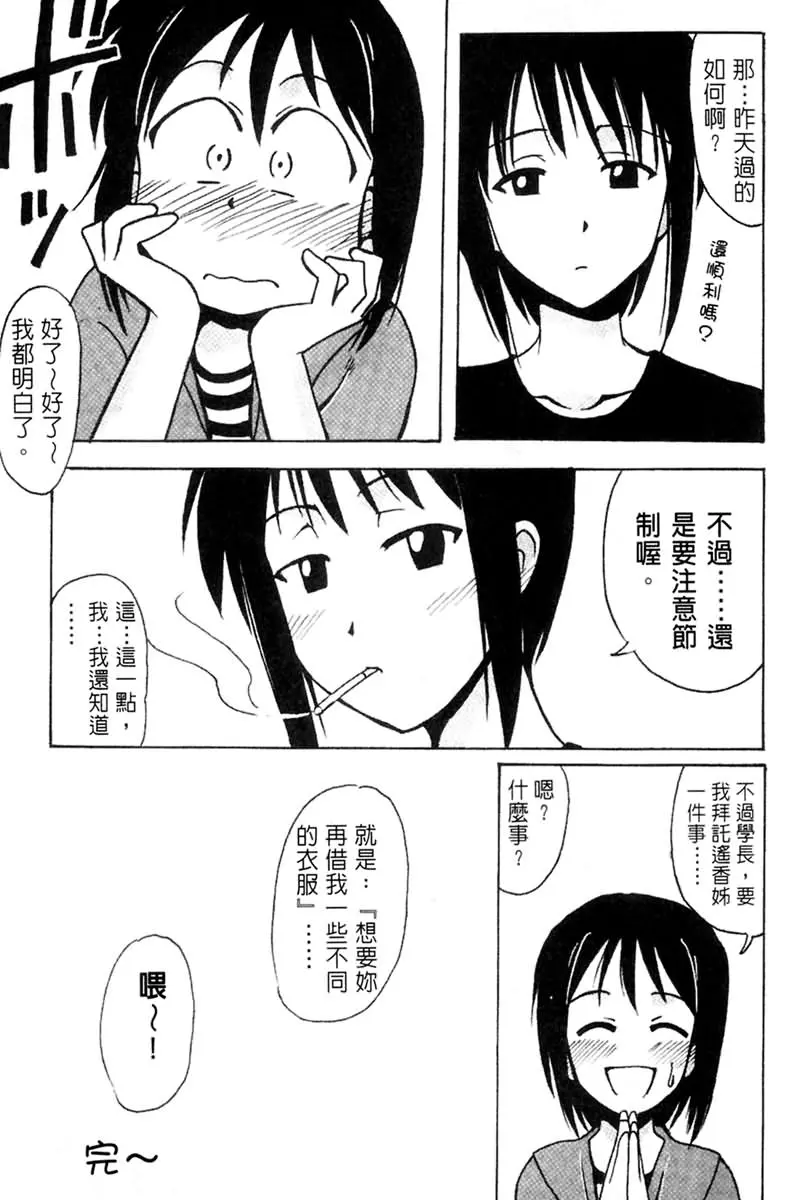 웹툰 이미지 151
