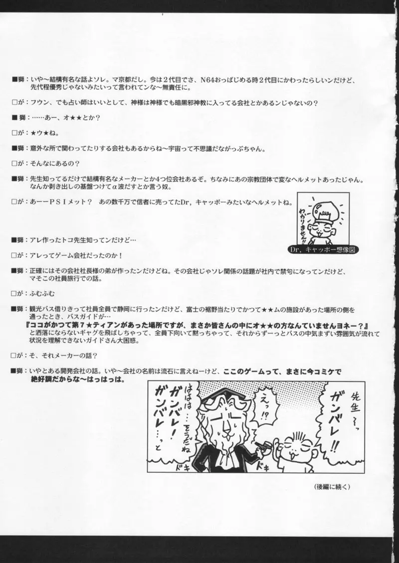 웹툰 이미지 180