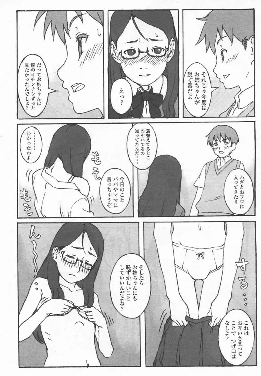 웹툰 이미지 48