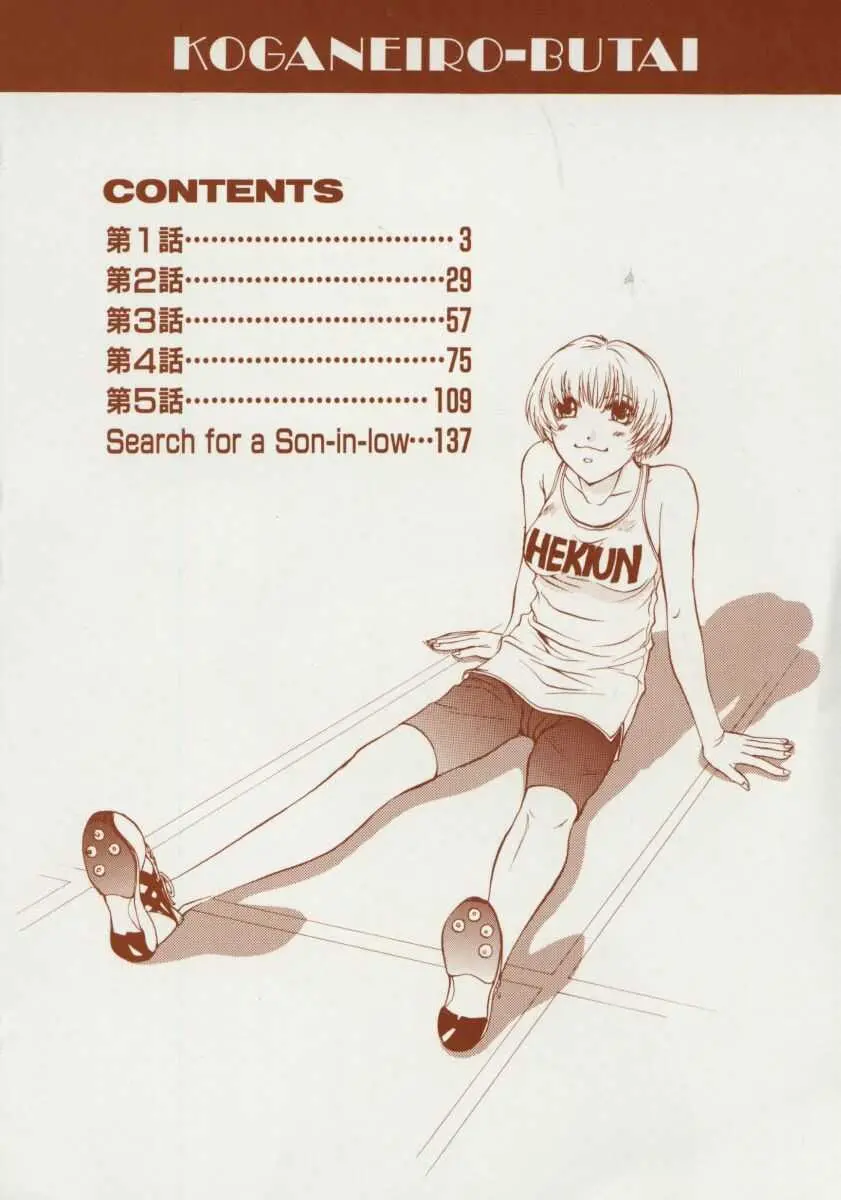 웹툰 이미지 5