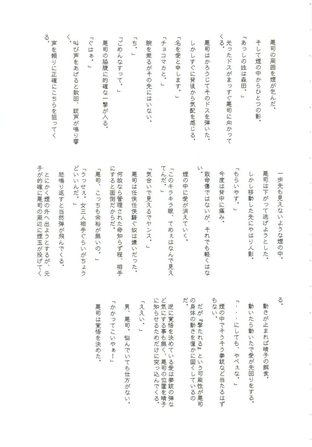 웹툰 이미지 23
