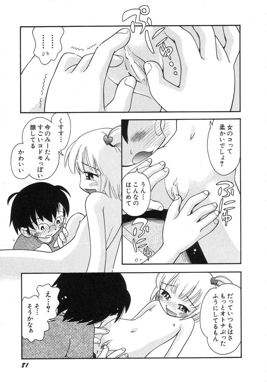 웹툰 이미지 84