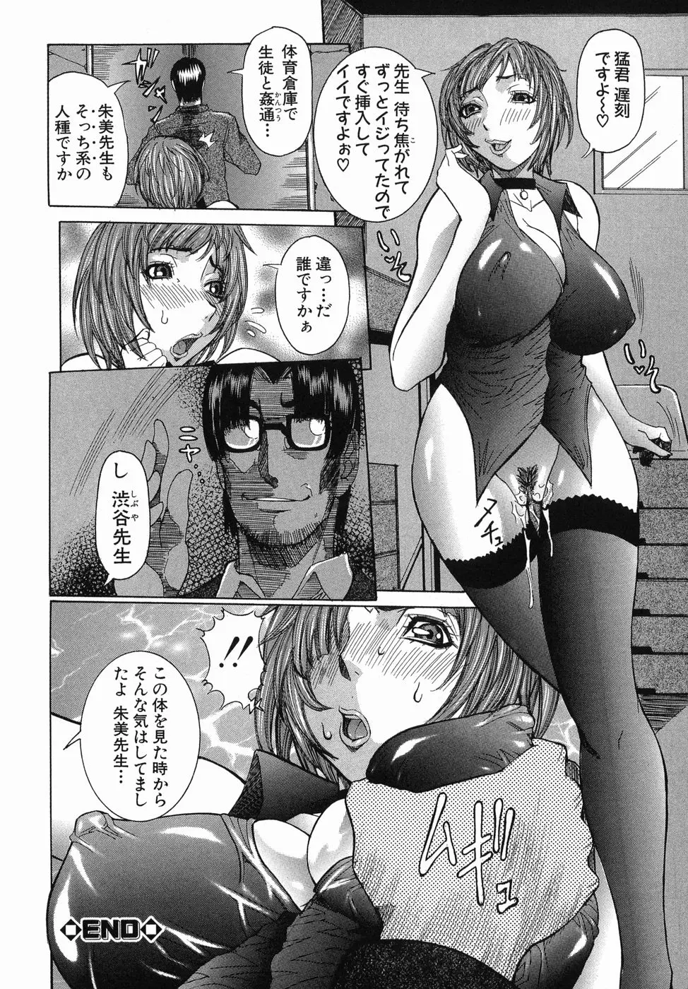 웹툰 이미지 49