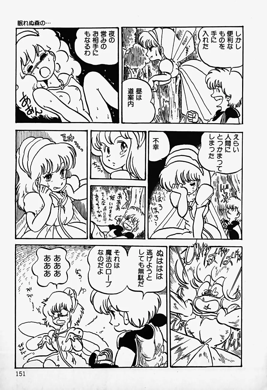 웹툰 이미지 152