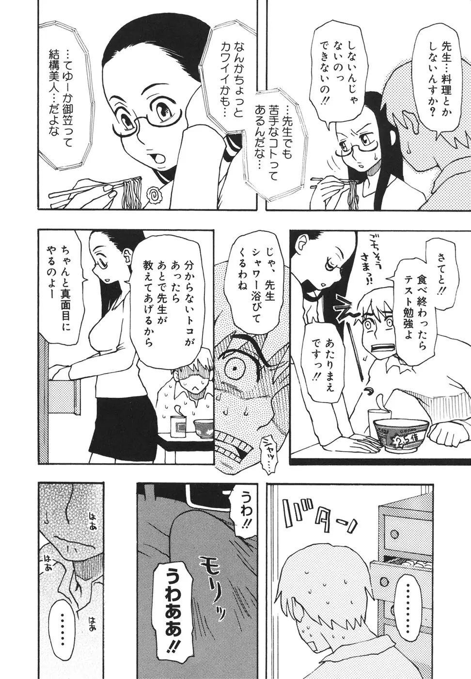 웹툰 이미지 90