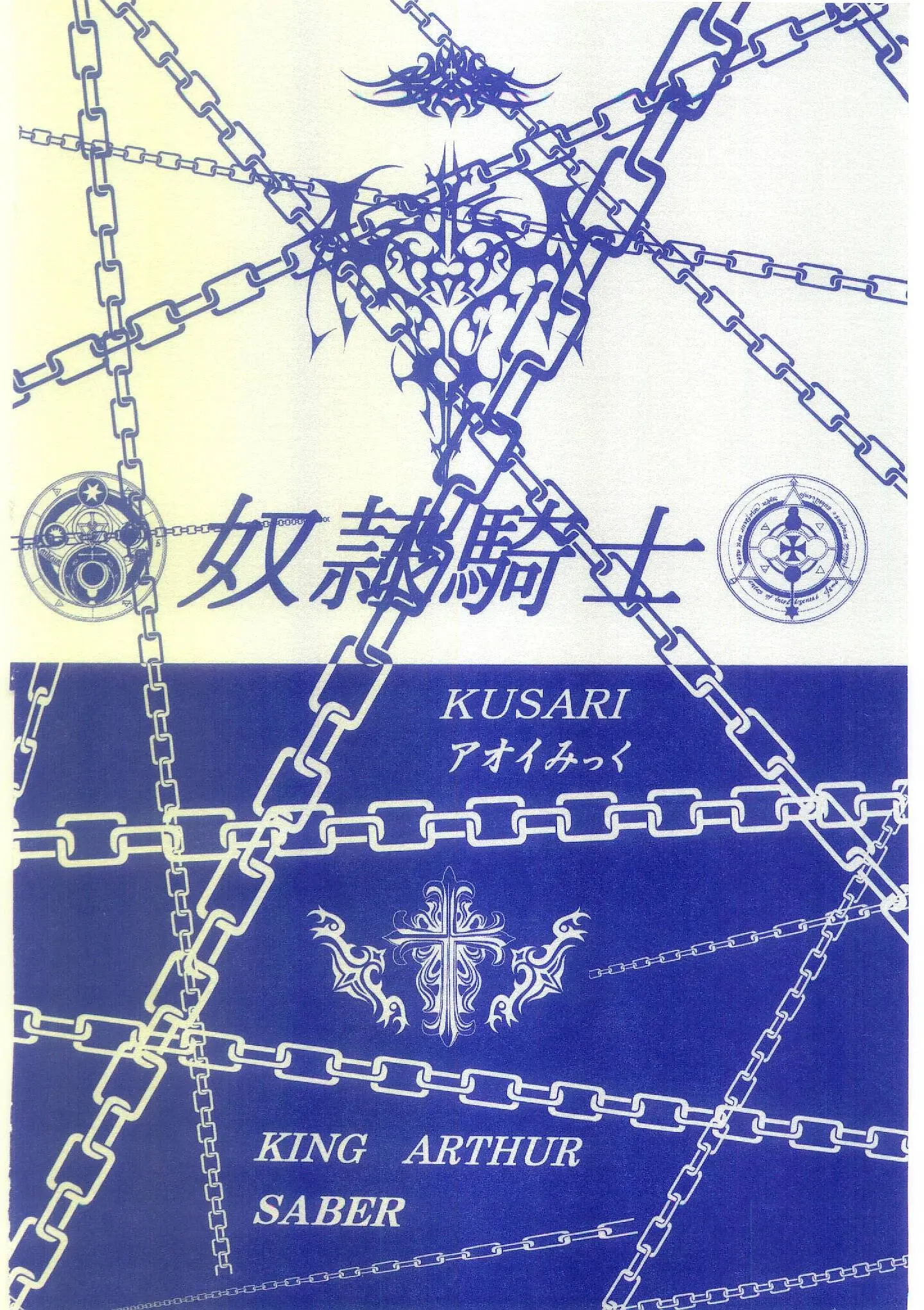 웹툰 이미지 57