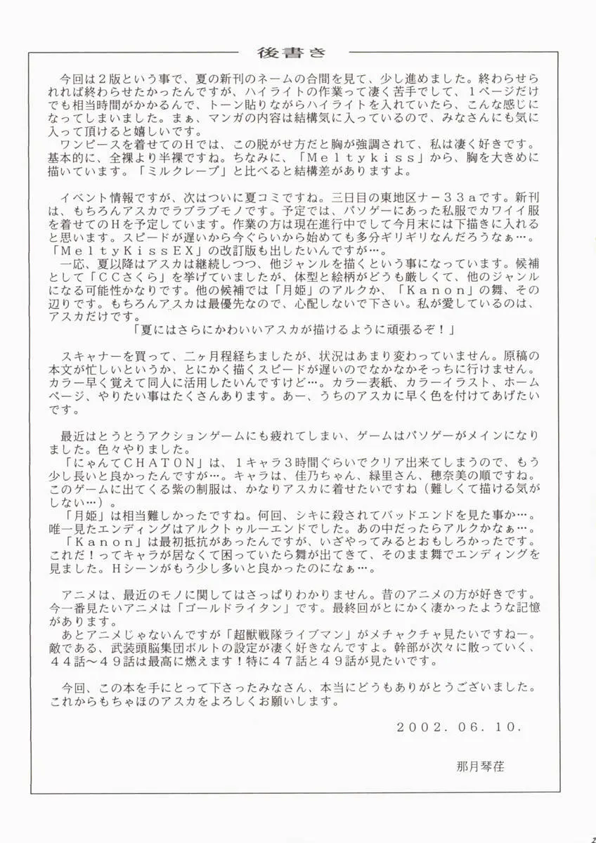 웹툰 이미지 20