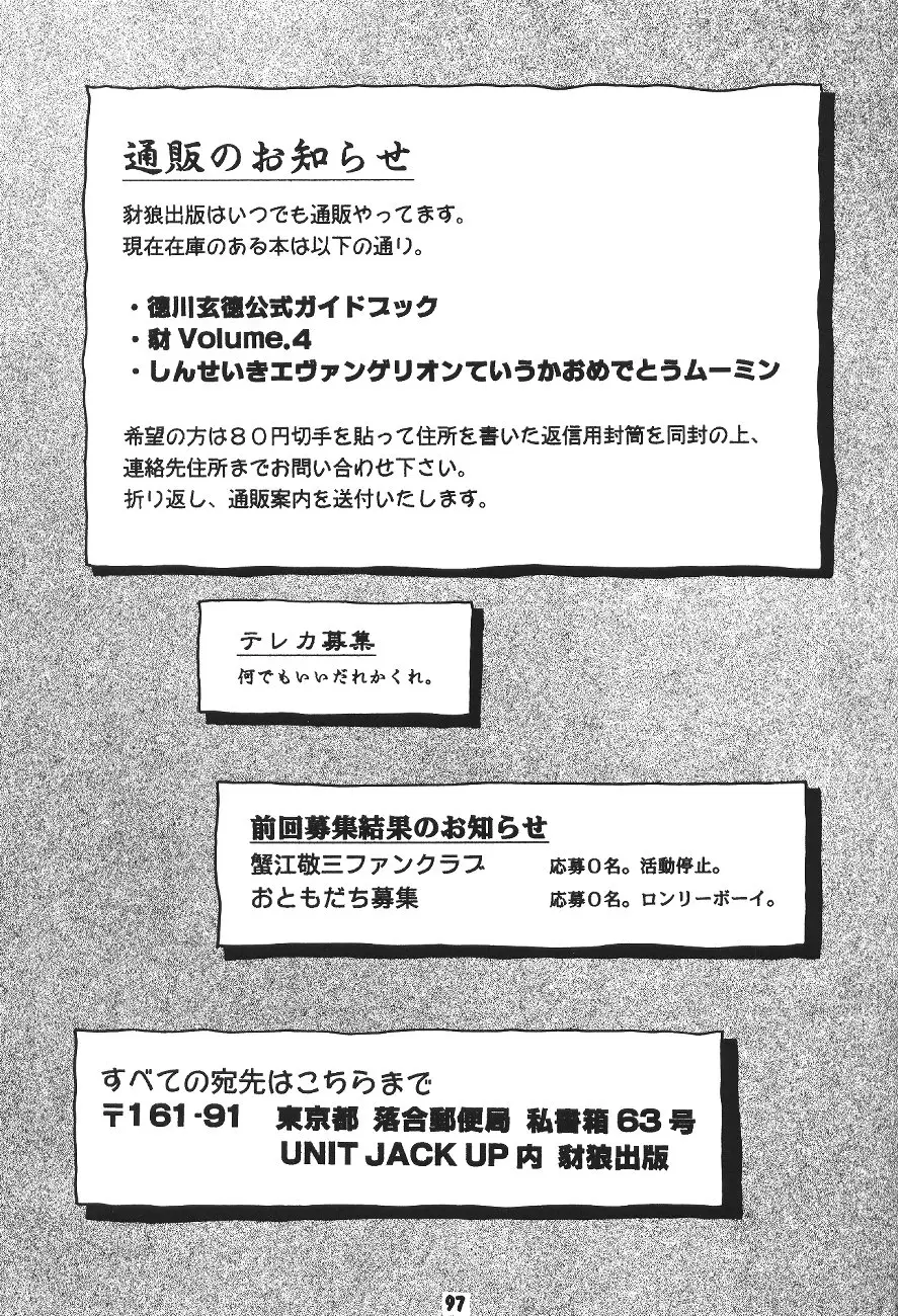 웹툰 이미지 95