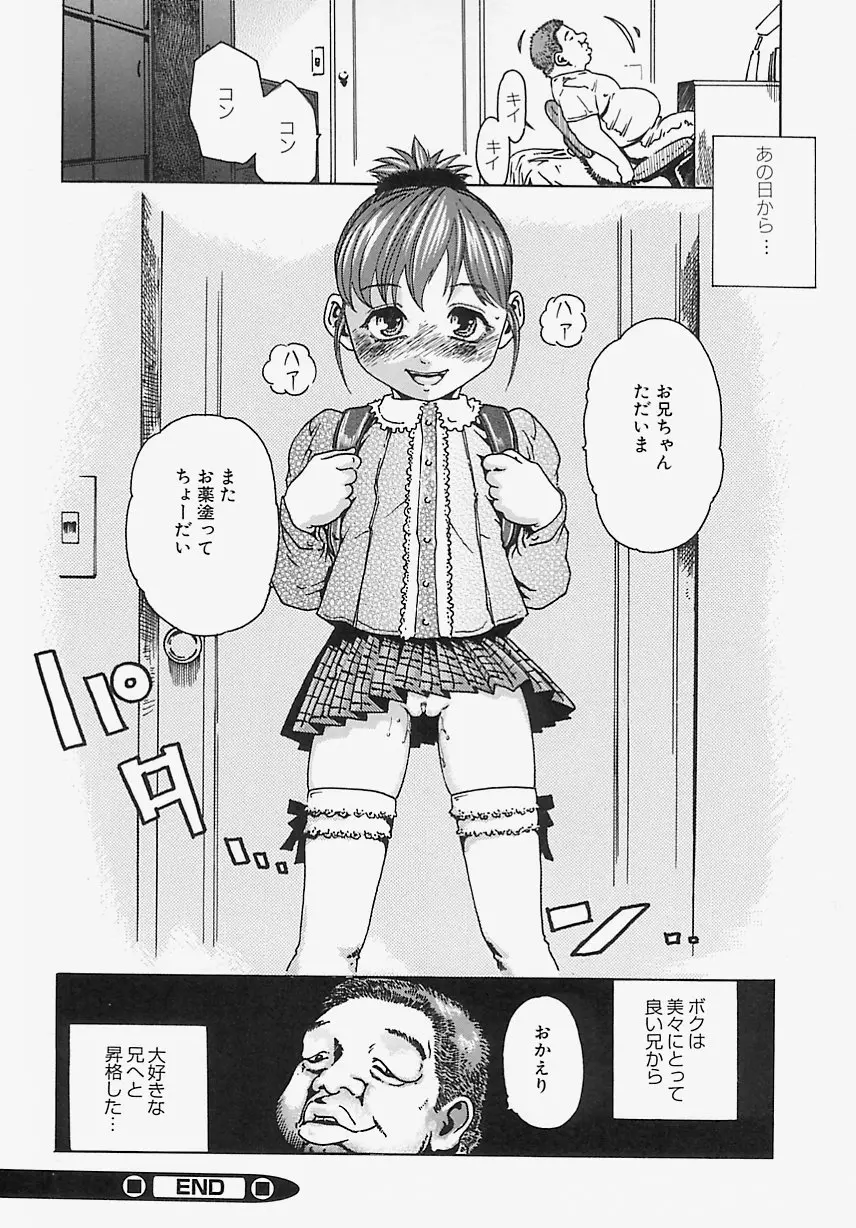 웹툰 이미지 118