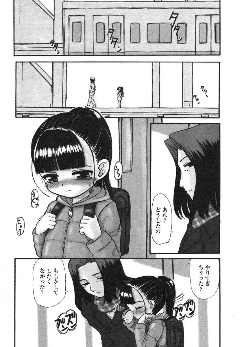 웹툰 이미지 184