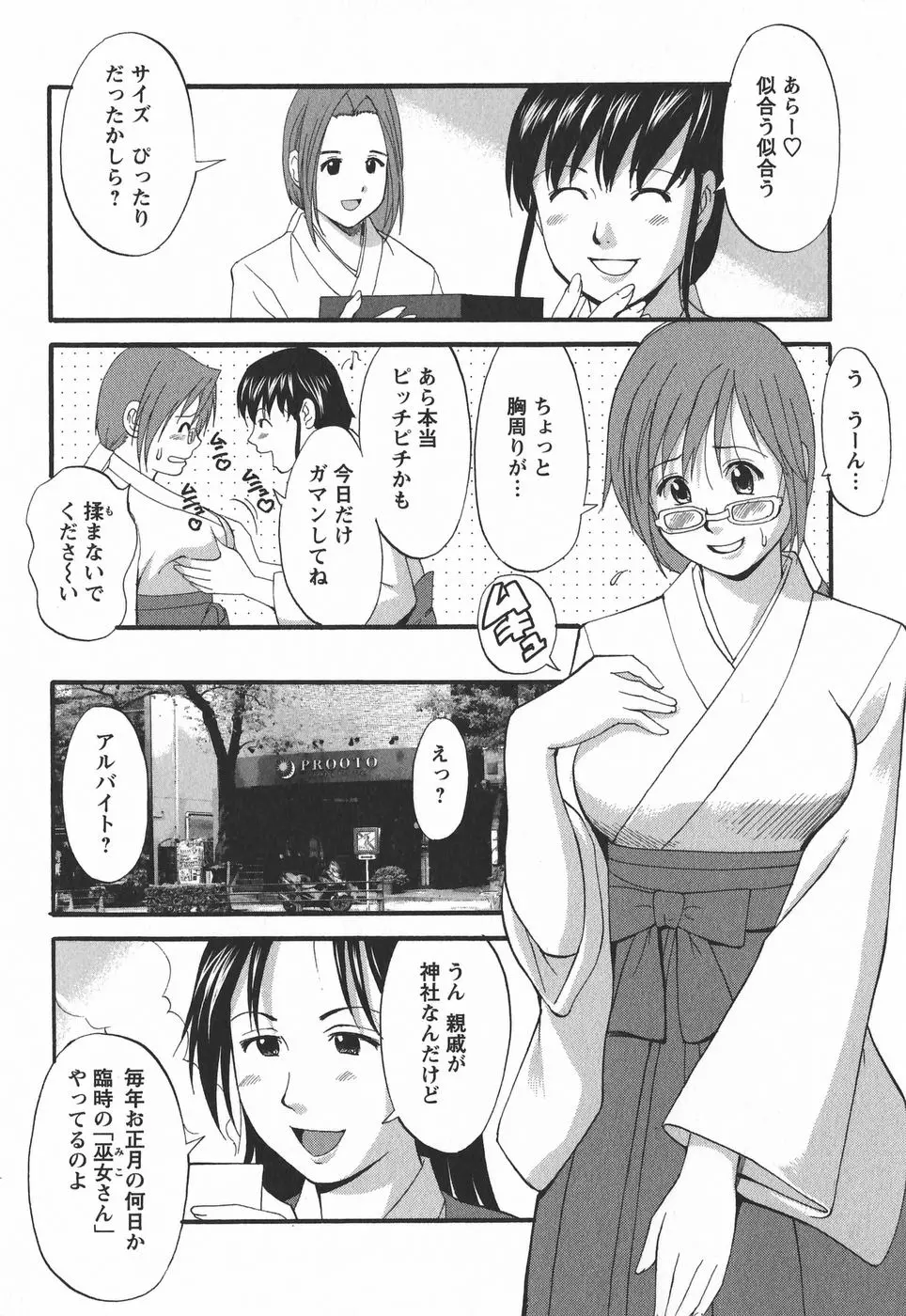 웹툰 이미지 51