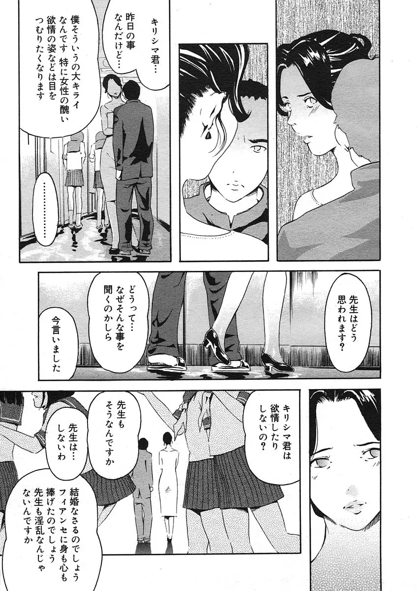 웹툰 이미지 348