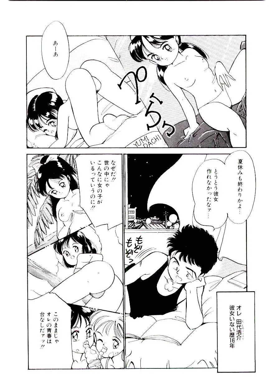 웹툰 이미지 135