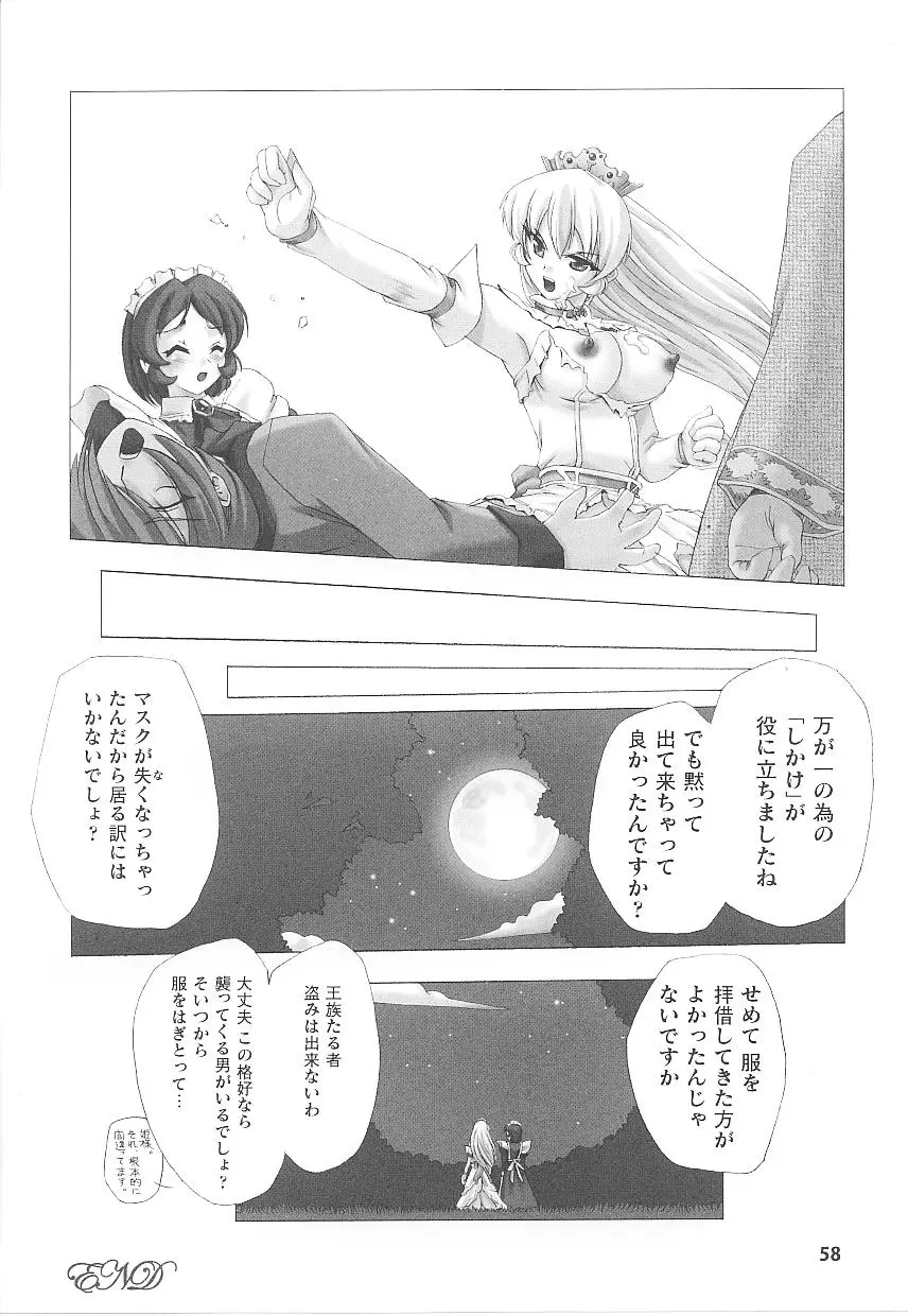 웹툰 이미지 57