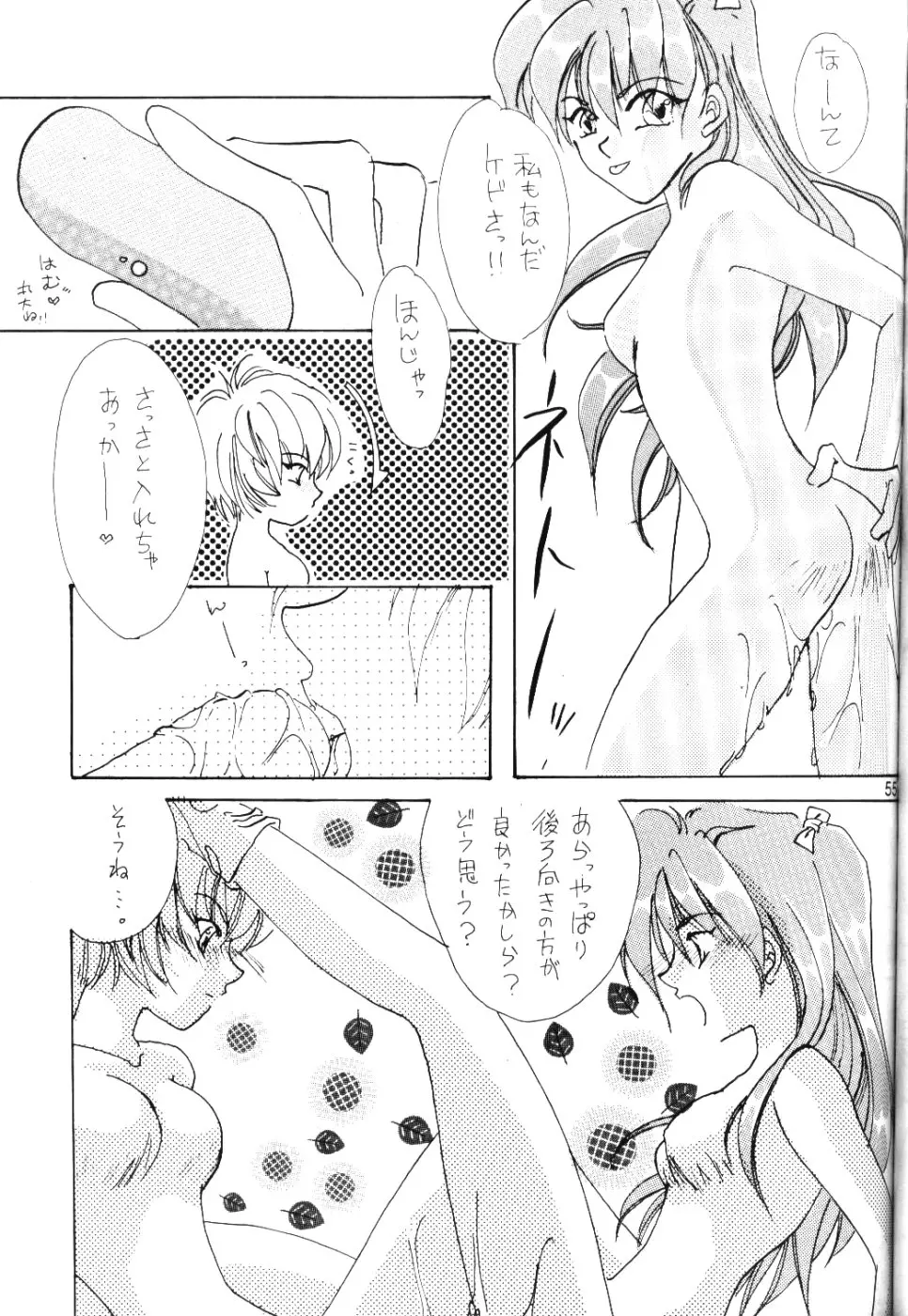 웹툰 이미지 53