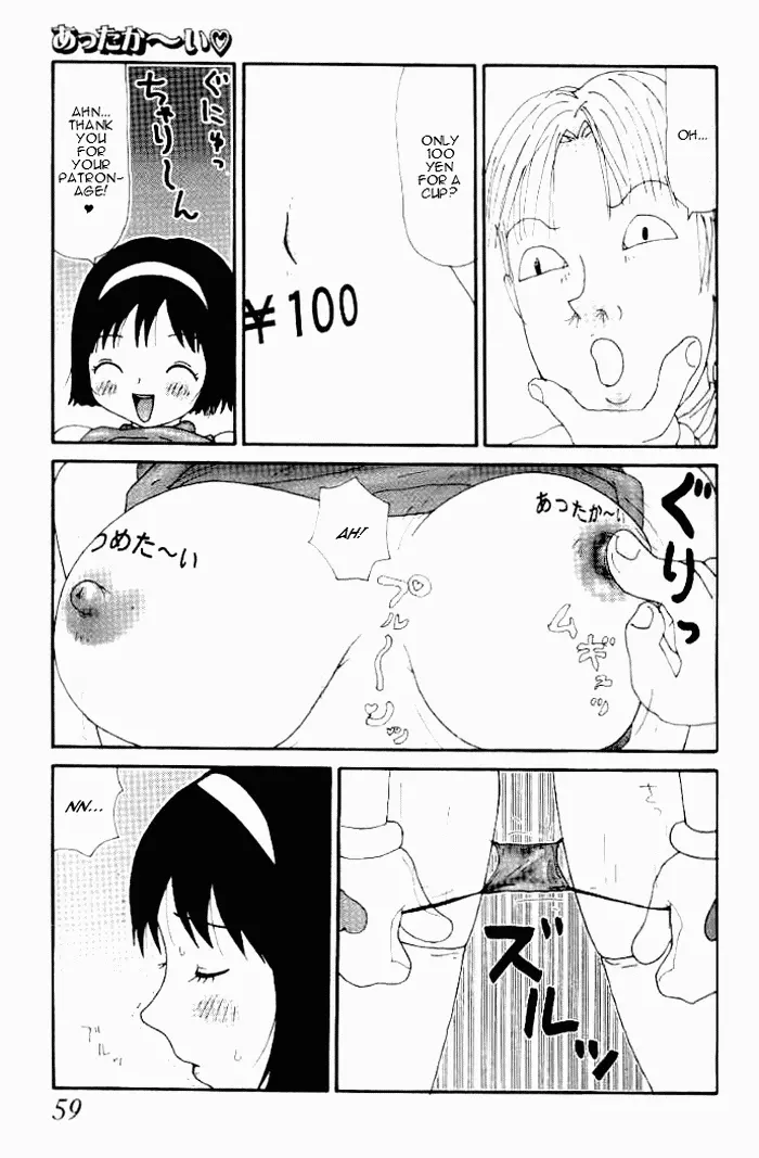 웹툰 이미지 56