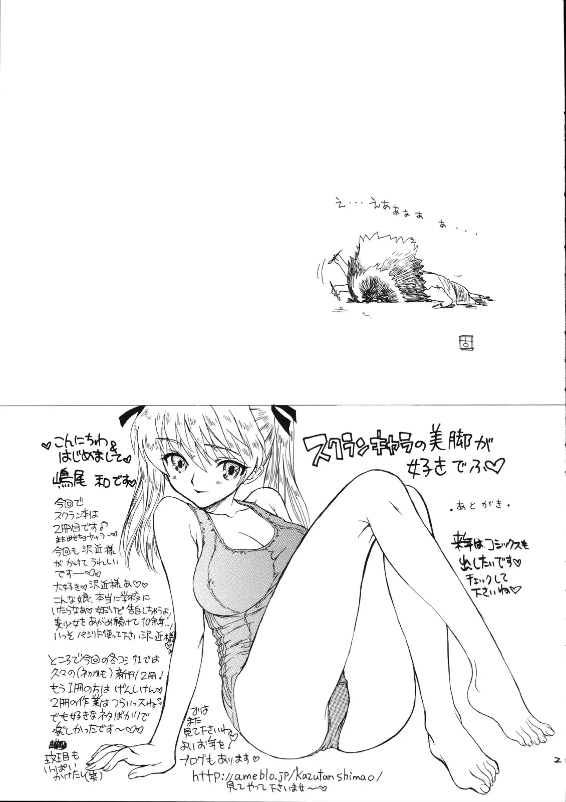 웹툰 이미지 20