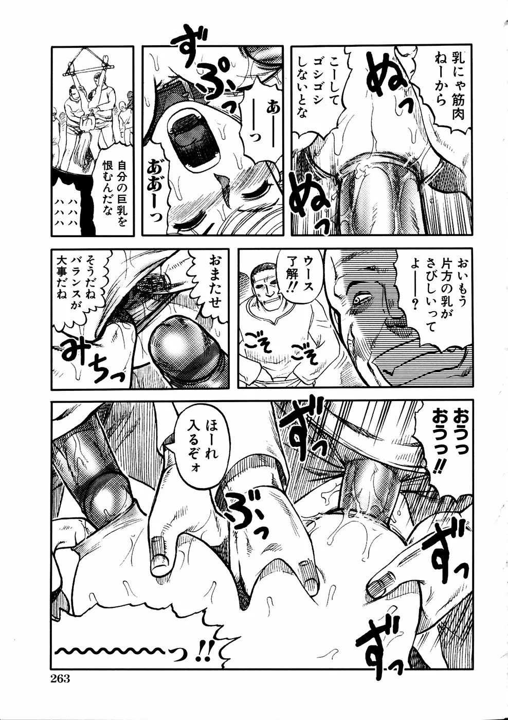 웹툰 이미지 255