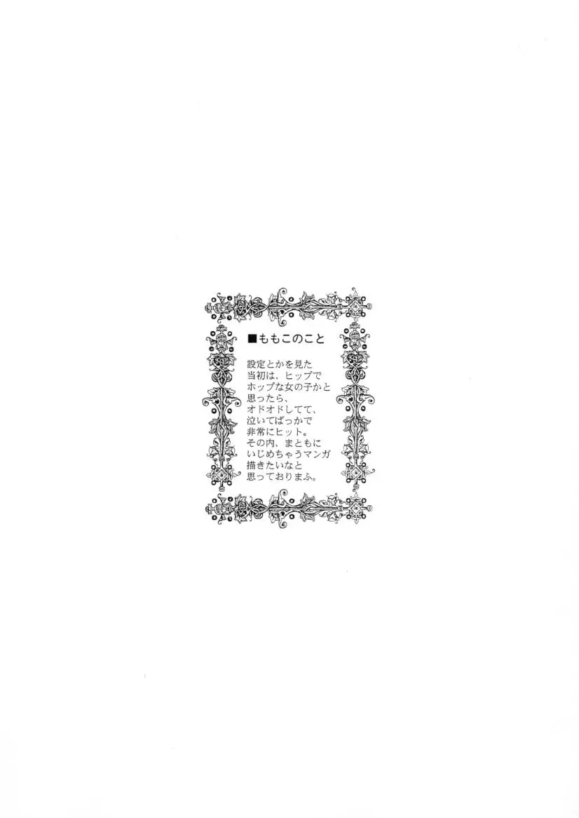 웹툰 이미지 7