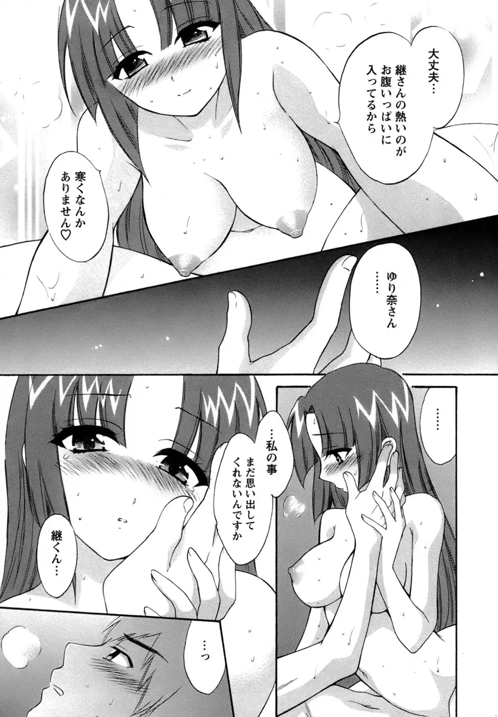 웹툰 이미지 101