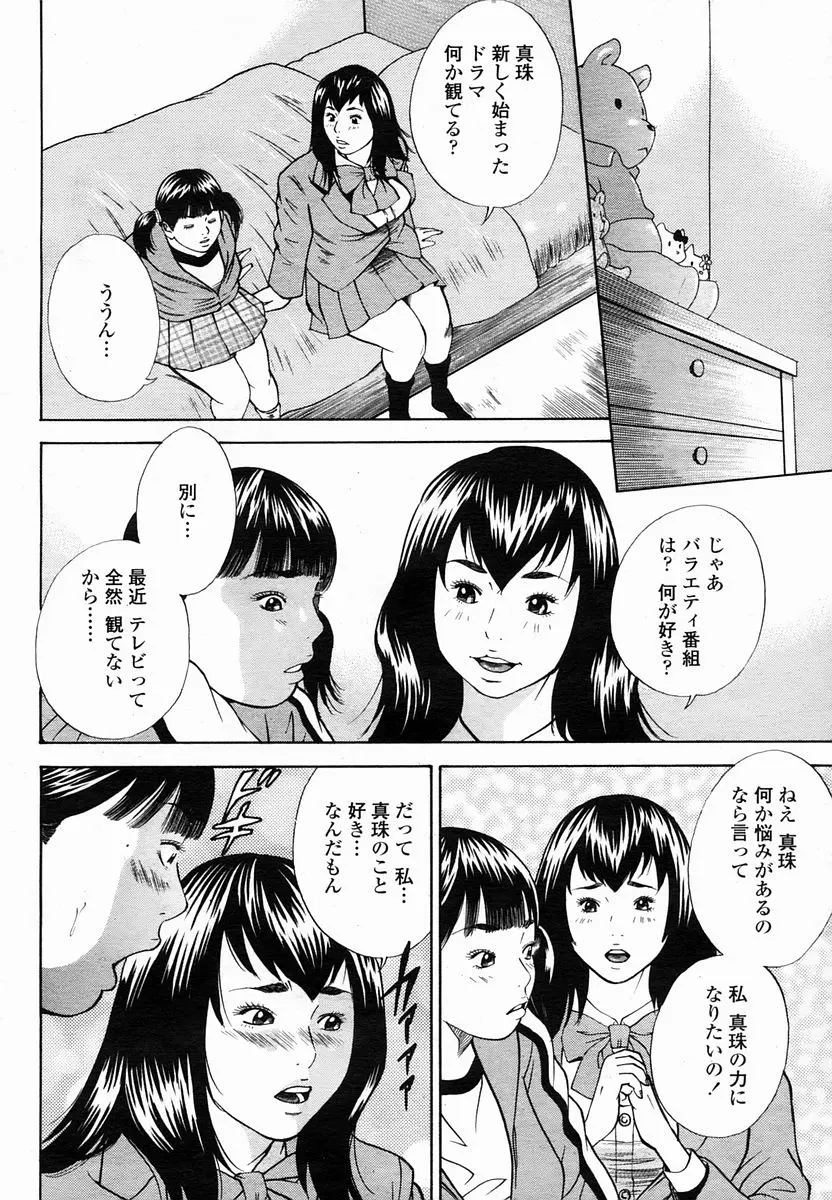 웹툰 이미지 49