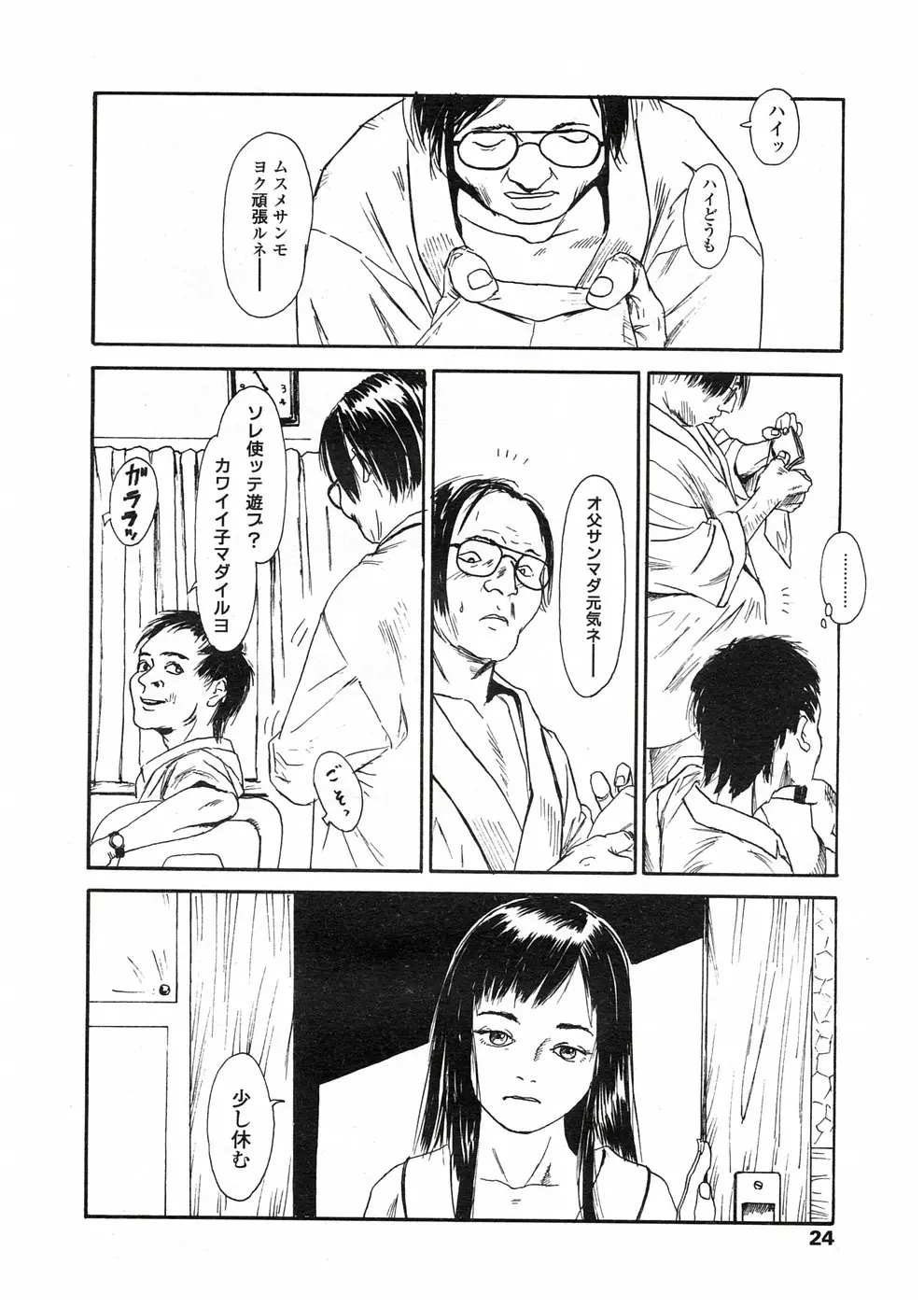 웹툰 이미지 22