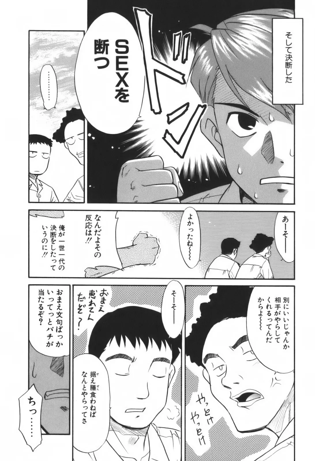 웹툰 이미지 51