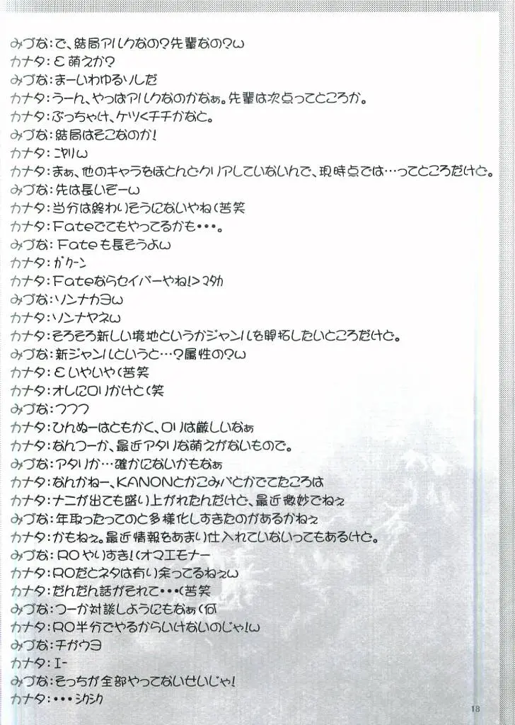 웹툰 이미지 16