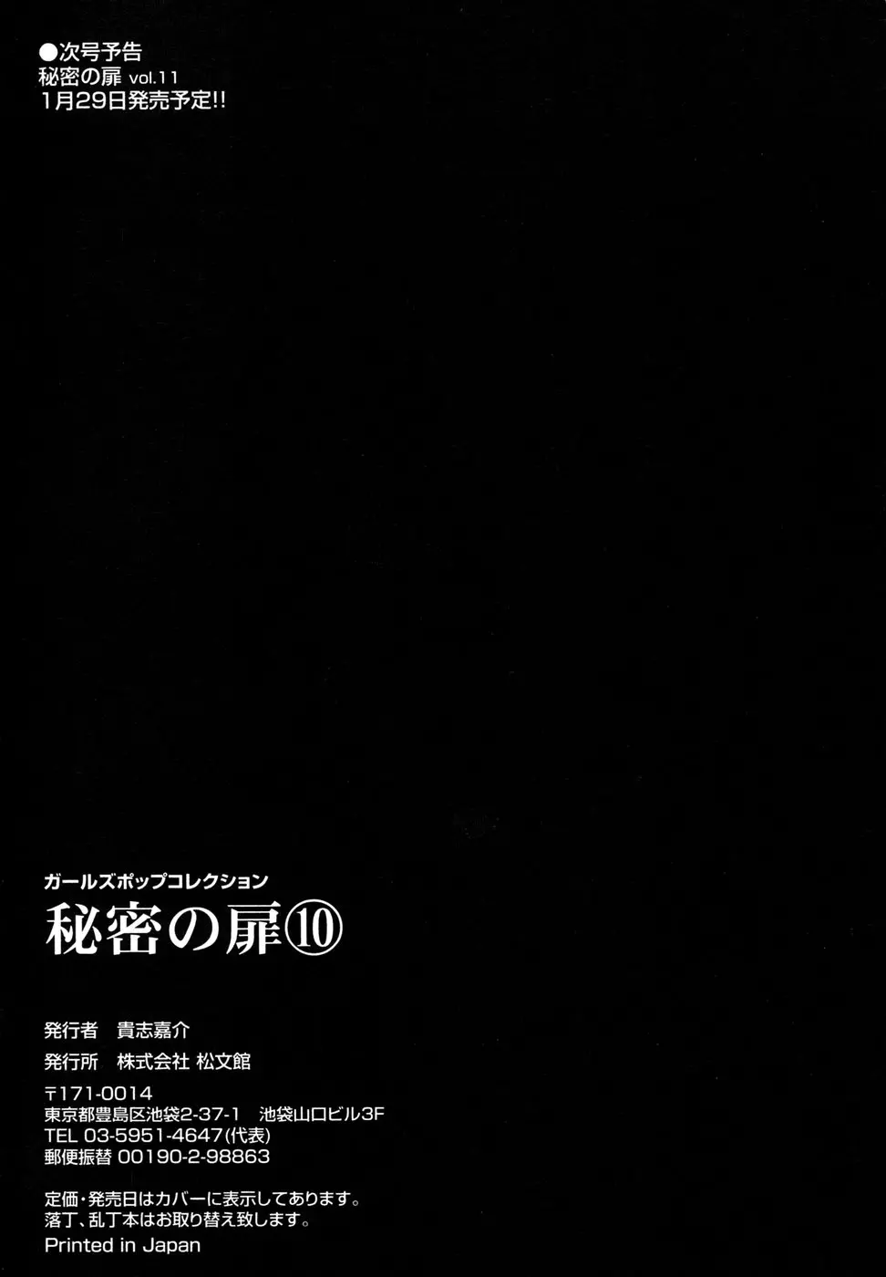 웹툰 이미지 210