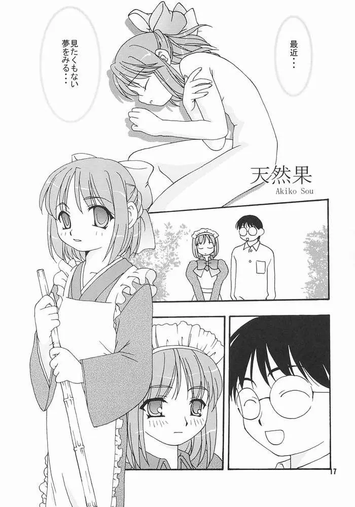 웹툰 이미지 14