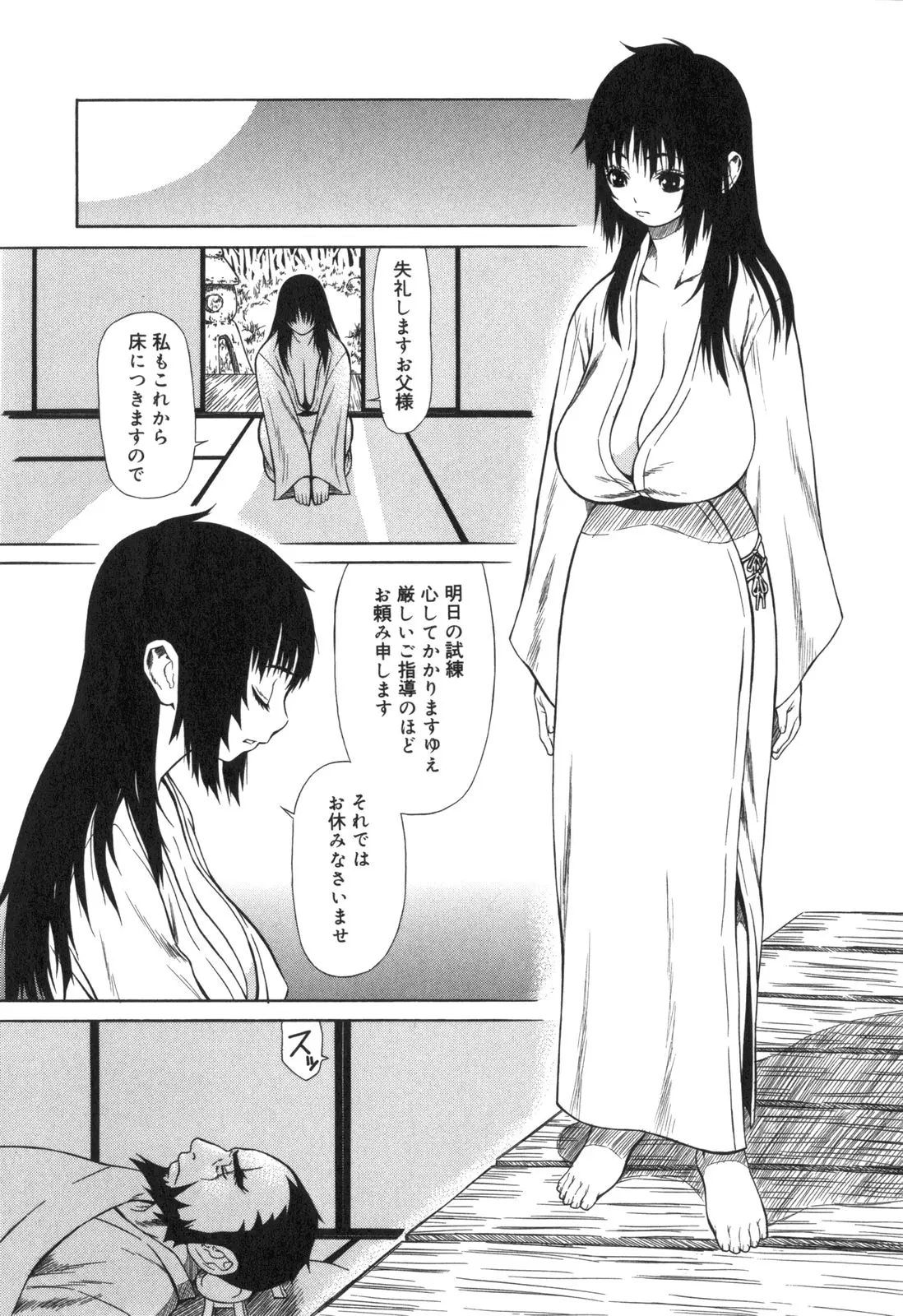 웹툰 이미지 91