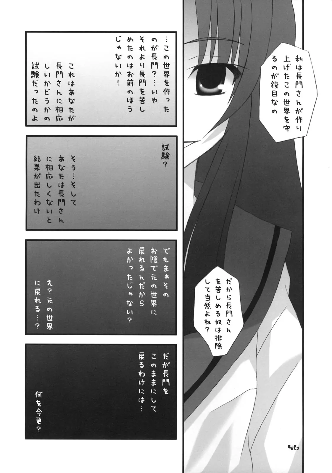 웹툰 이미지 44