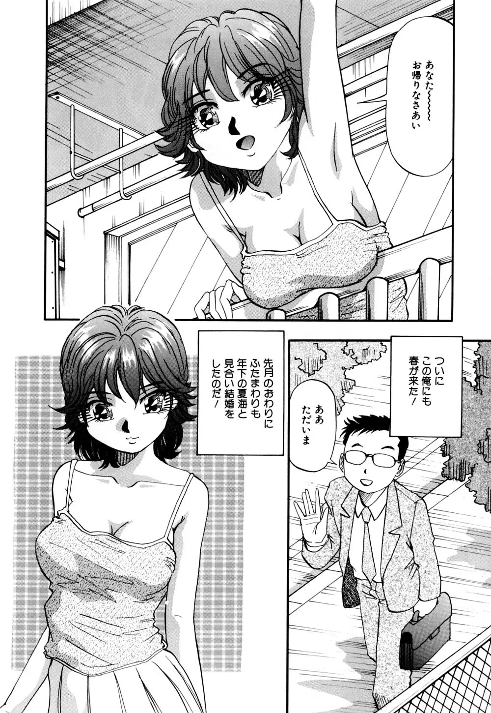 웹툰 이미지 114