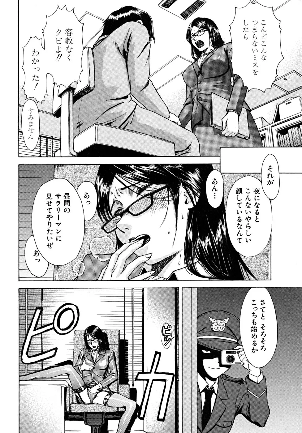 웹툰 이미지 142