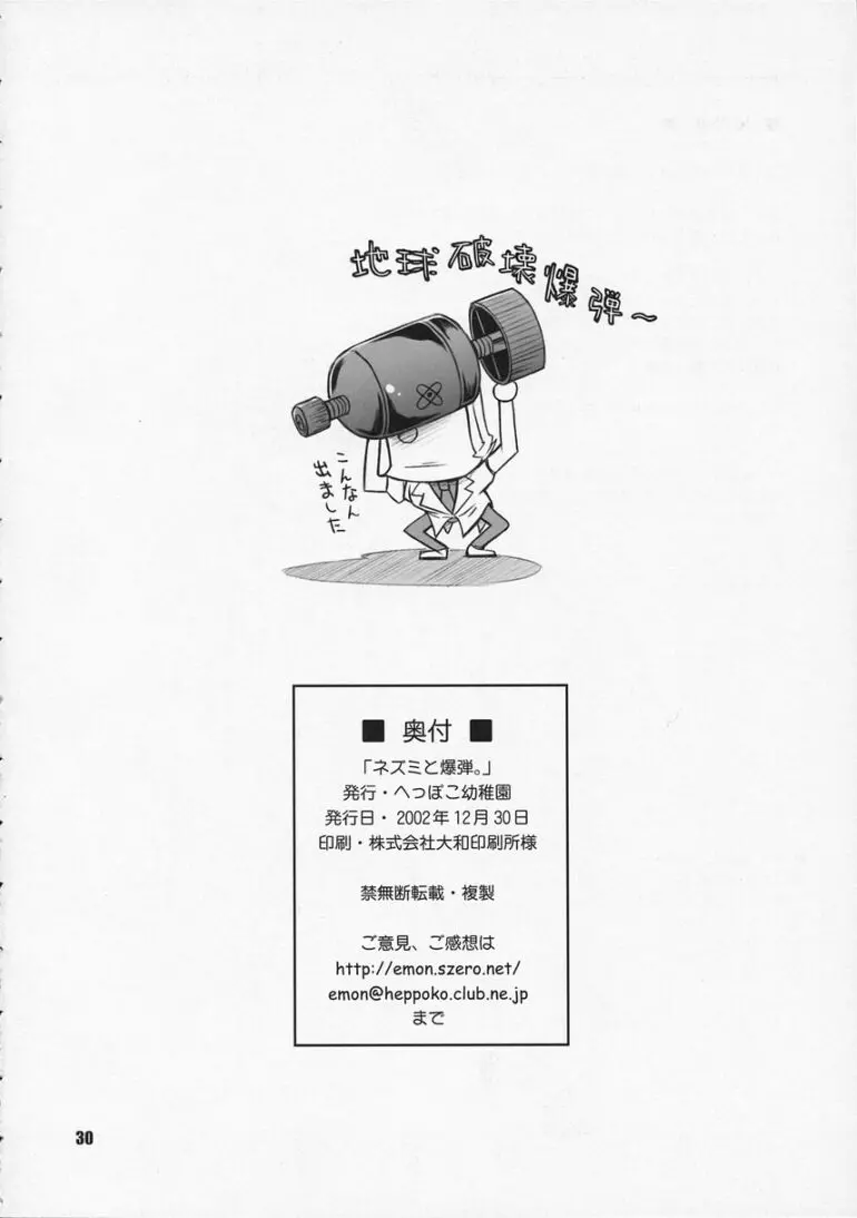 웹툰 이미지 28