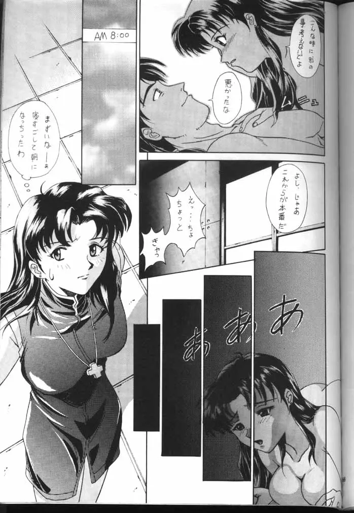 웹툰 이미지 64