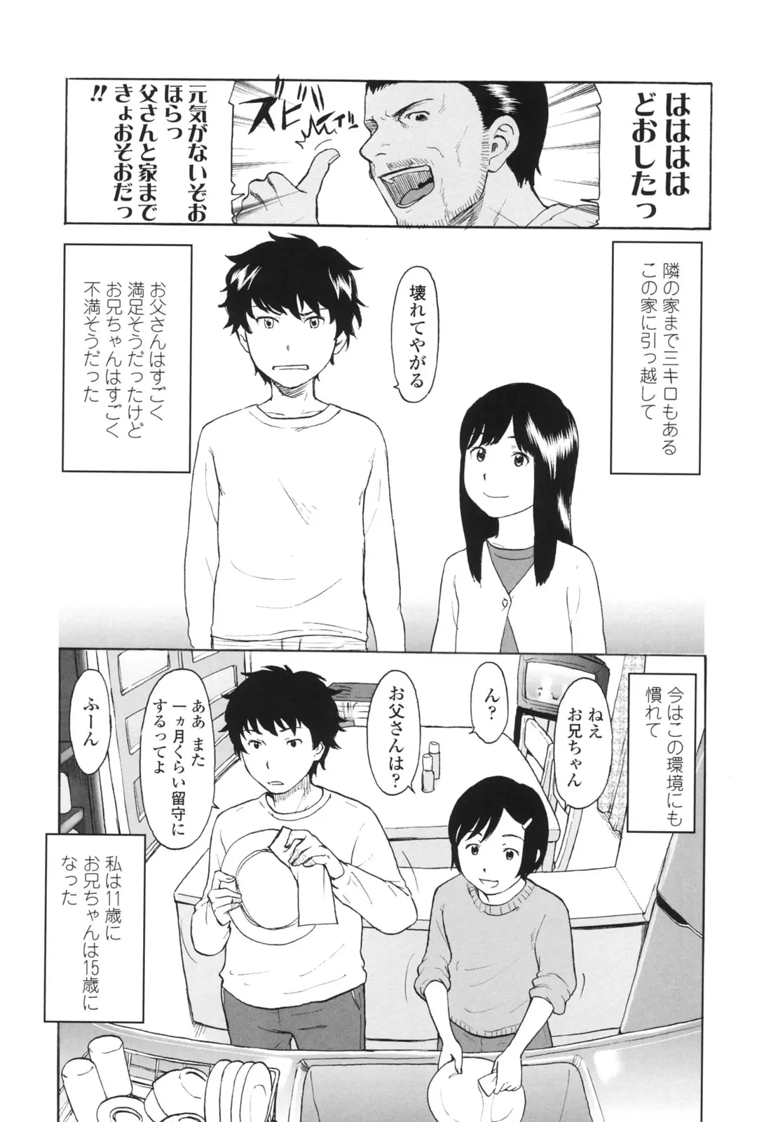 웹툰 이미지 70