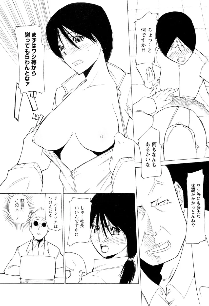 웹툰 이미지 83