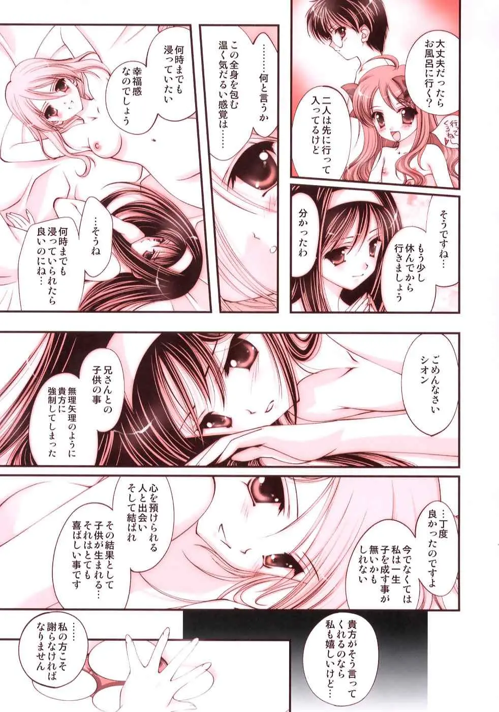 웹툰 이미지 17